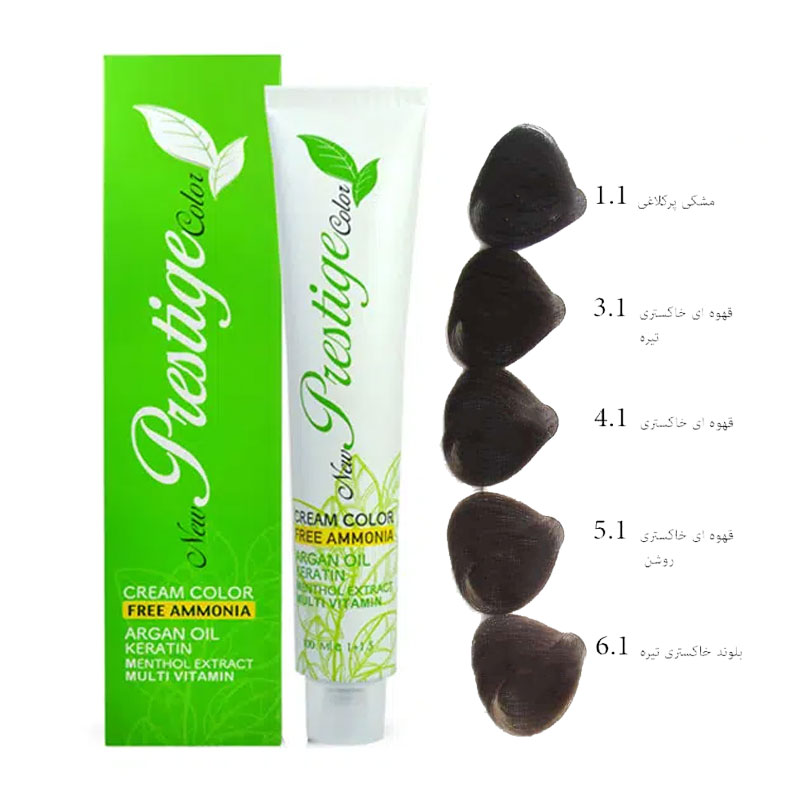 رنگ موی پرستیژ بدون آمونیاک سری خاکستری