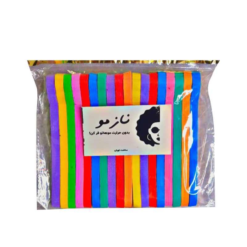 بیگودی فومی نازمو